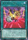  BLVO-JP062 R 黄金郷の七摩天 