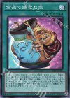  BLVO-JP065 SR 金満で謙虚な壺 
