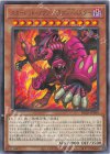  BLZD-JP004 R スカーレッド・ノヴァ・ドラゴン／バスター 