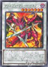  BLZD-JP037 R クリムゾン・ブレード・ドラゴン 