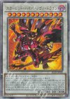 BLZD-JP038 UL スカーレッド・ハイパーノヴァ・ドラゴン