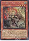  BODE-JP007 SE 白の聖女エクレシア 