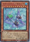  BODE-JP012 UR ふわんだりぃず×すのーる 