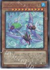  BODE-JP012 UL ふわんだりぃず×すのーる 