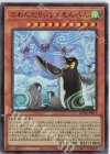  BODE-JP017 SR ふわんだりぃず×えんぺん 