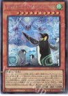  BODE-JP017 SE ふわんだりぃず×えんぺん 