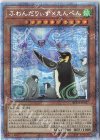  BODE-JP017 PSE ふわんだりぃず×えんぺん 