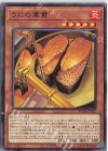  BODE-JP022 N うにの軍貫 