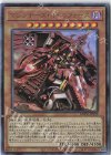  BODE-JP028 UL マシンナーズ・ルインフォース 