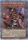  BODE-JP028 PSE マシンナーズ・ルインフォース 