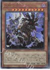  BODE-JP030 UL 天獄の王 