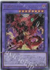  BODE-JP039 UL D-HERO デストロイフェニックスガイ 