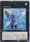  BODE-JP047 R 魔鍵憑霊-ウェパルトゥ 