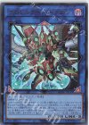  BODE-JP050 UR ヴァレルコード・ドラゴン 