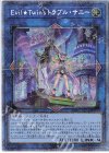  BODE-JP051 PSE Evil★Twin’s トラブル・サニー 