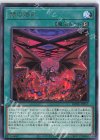  BODE-JP057 R 赫の烙印 