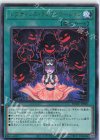  BODE-JP060 R レプティレス・ラミフィケーション 