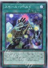 BODE-JP069 NR スモール・ワールド