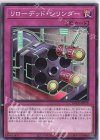  BODE-JP070 N リローデッド・シリンダー 