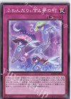  BODE-JP074 N ふわんだりぃずと夢の町 