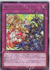 BODE-JP078 R 聖邪のステンドグラス