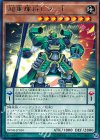  BOSH-JP010 R 超重輝将ヒス-E 