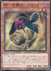  BOSH-JP014 N BF-砂塵のハルマッタン 