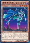  BOSH-JP015 N 黄昏の忍者-シンゲツ 