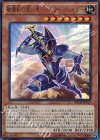  BOSH-JP018 UR 破壊剣の使い手-バスター・ブレイダー 