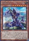  BOSH-JP018 SE 破壊剣の使い手-バスター・ブレイダー 