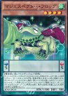  BOSH-JP030 N マジェスペクター・フロッグ 