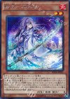  BOSH-JP031 SE 妖刀-不知火 