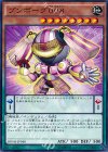  BOSH-JP040 N ブンボーグ008 