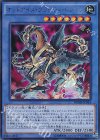  BOSH-JP043 UR オッドアイズ・グラビティ・ドラゴン 
