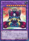  BOSH-JP044 R ゴヨウ・エンペラー 