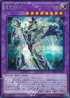 BOSH-JP045 SE 竜破壊の剣士-バスター・ブレイダー