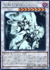  BOSH-JP047 HR 覚醒の魔導剣士 