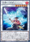  BOSH-JP053 R 刀神-不知火 