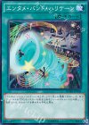  BOSH-JP056 N エンタメ・バンド・ハリケーン 