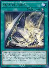 BOSH-JP059 R 破壊剣士融合