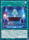  BOSH-JP066 R オッドアイズ・アドベント 