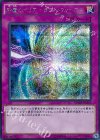  BOSH-JP076 SE 砂塵のバリア -ダスト・フォース- 