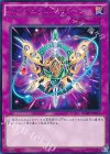  BOSH-JP077 R ペンデュラム・リボーン 