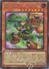 BPRO-JP004 SE 磁石の戦士マグネット・テルスリオン