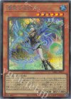BPRO-JP011 SE 耀聖の波詩ディーナ
