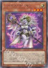 BPRO-JP016 R ハイネス・デーモン