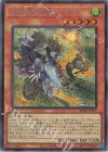 BPRO-JP017 SE 空牙団の疾風 レクス