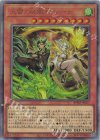 BPRO-JP027 UL 天雷ノ双風神 シーナ