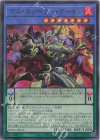 BPRO-JP031 UR デス・エンペラー・デーモン