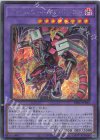 BPRO-JP032 SE ヴァレルロード・FF・ドラゴン